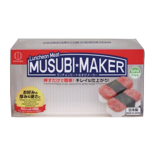 Musubi-vorm - Kokubo