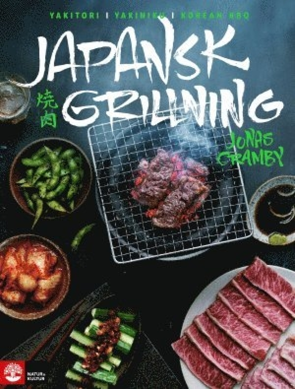 Japansk grillning - Jonas Cramby in de groep Koken / Kookboeken / Ingrediënten & Techniek / Grill & Vuur bij The Kitchen Lab (1355-17148)