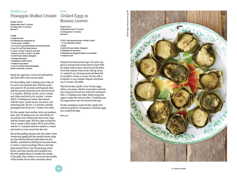 Thailand: The Cookbook door Jean-Pierre Gabriel Thailand: The Cookbook door Jean-Pierre Gabriel