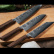 Bunka 16,5 cm, Senzo Retro - Suncraft