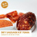 Dry Sausage-kit, Charcuterie-darmen, 70 mm - Umai