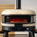 Hittebooster / Neo Arch Dome Gen 2.0 - Gozney