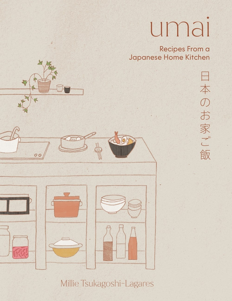 Umai - Recipes from a Japanese Home Kitchen - Millie Tsukagoshi Lagares in de groep Koken / Kookboeken / Nationale en regionale keukens bij The Kitchen Lab (1987-32729)