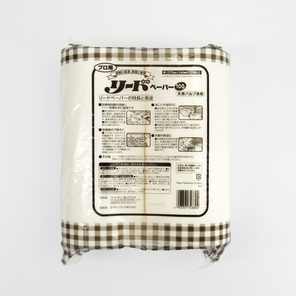 Absorptievellen, 200 stuks 27,5 x 24 cm - Leed