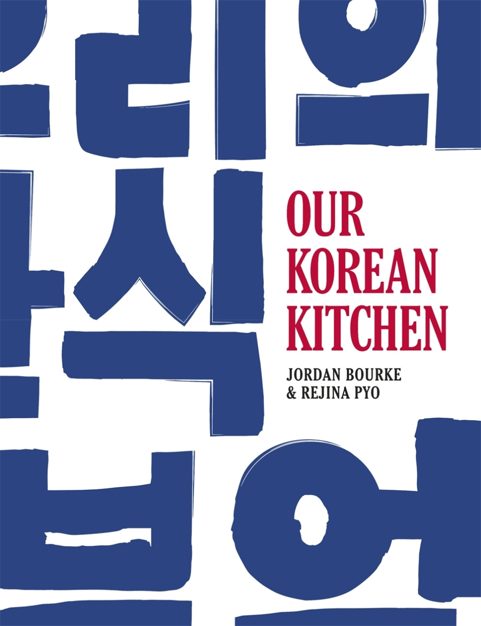 Our Korean Kitchen - Jordan Bourke, Rejina Pyo in de groep Koken / Kookboeken / Keukens & Culturen / Korea bij The Kitchen Lab (2304-36139)